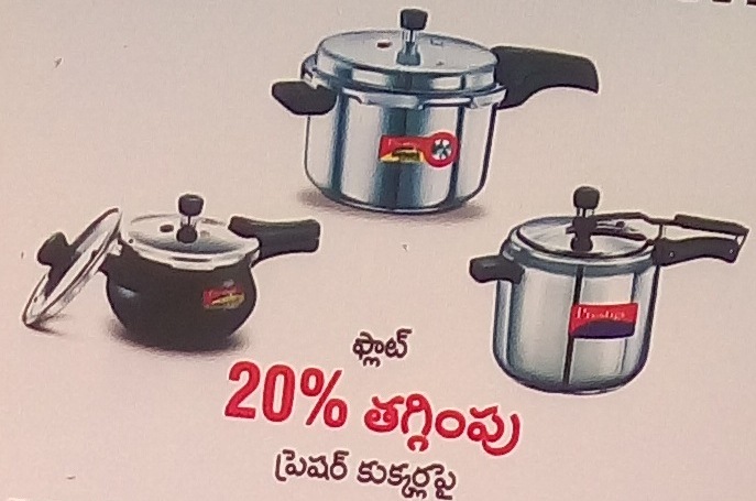 Pressure Cookers