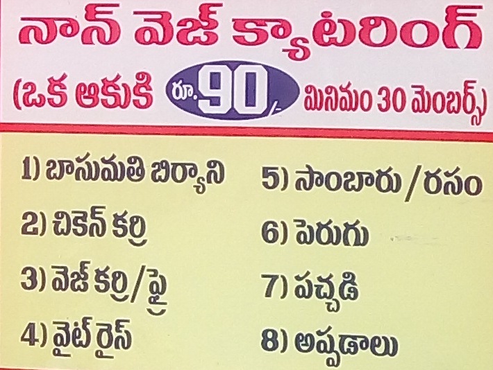 Non-veg Catering