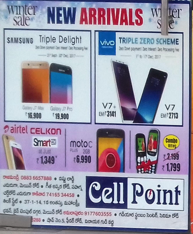 Combo Offer 1+1 Mobile