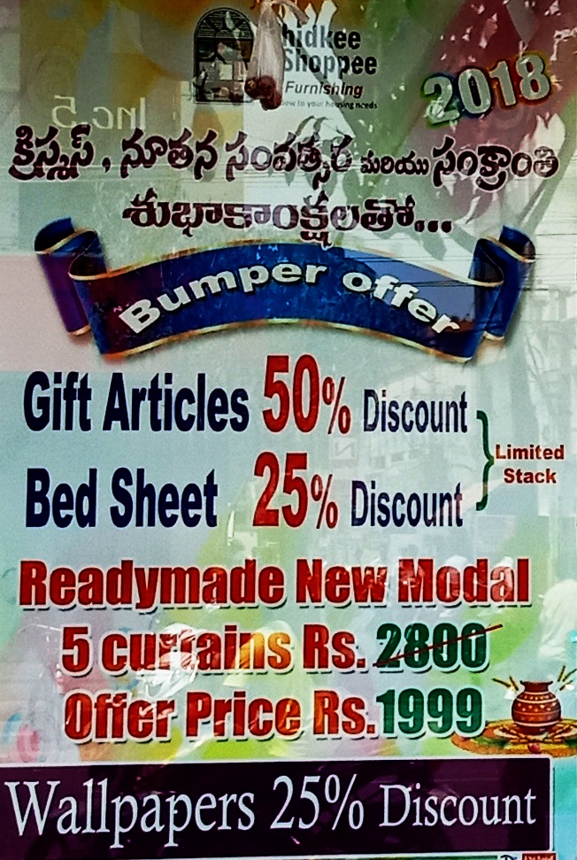 Gift Articles 