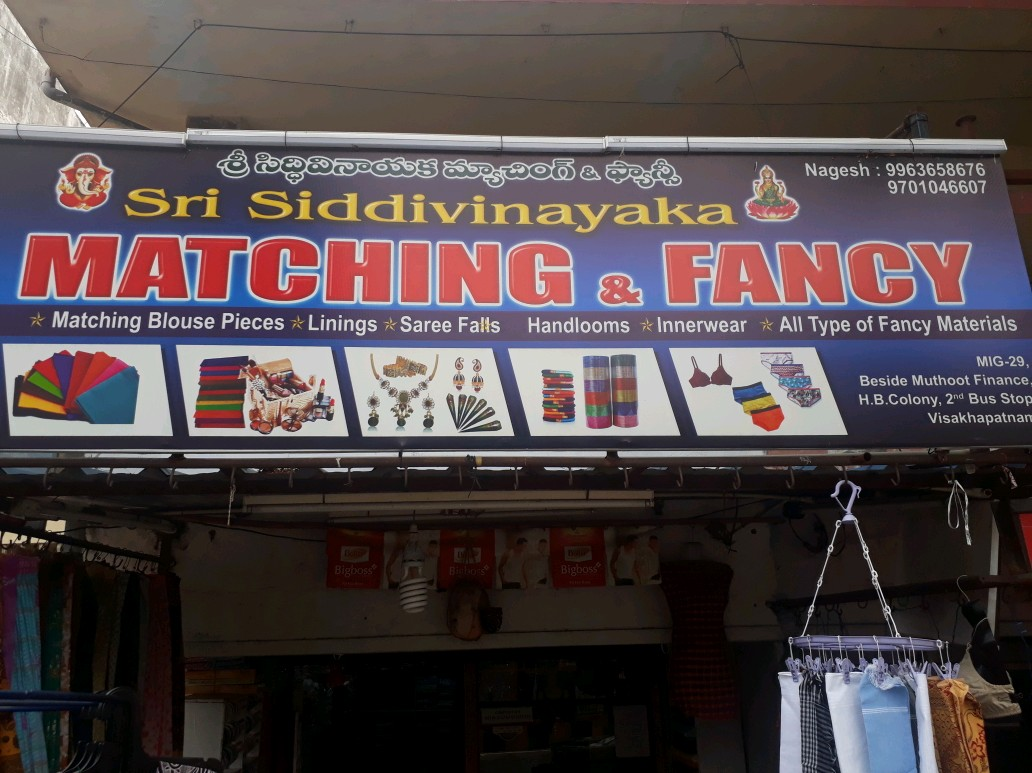 fancy store