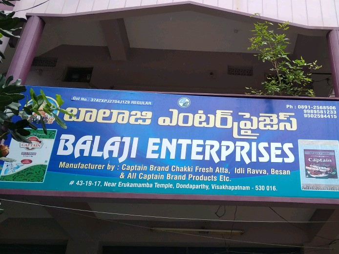 balaji enter prises