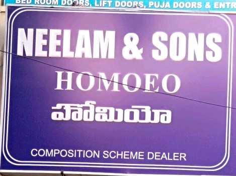 Neelam sons homeo