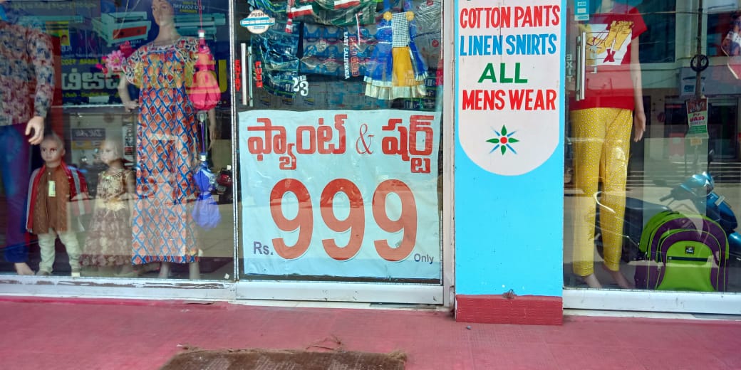 Mens Wear & Kids Wear
