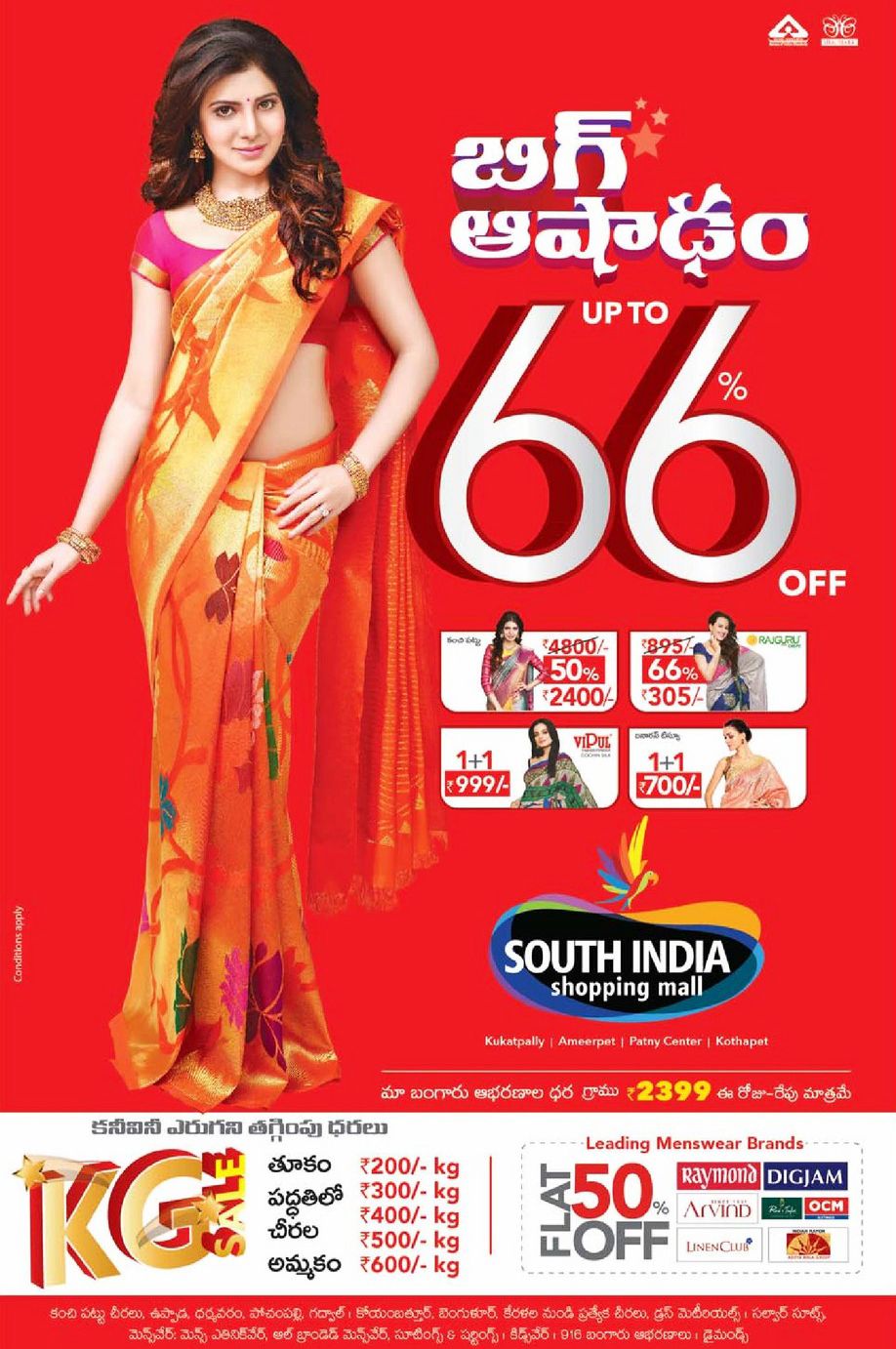 Ashadam KG Sale 