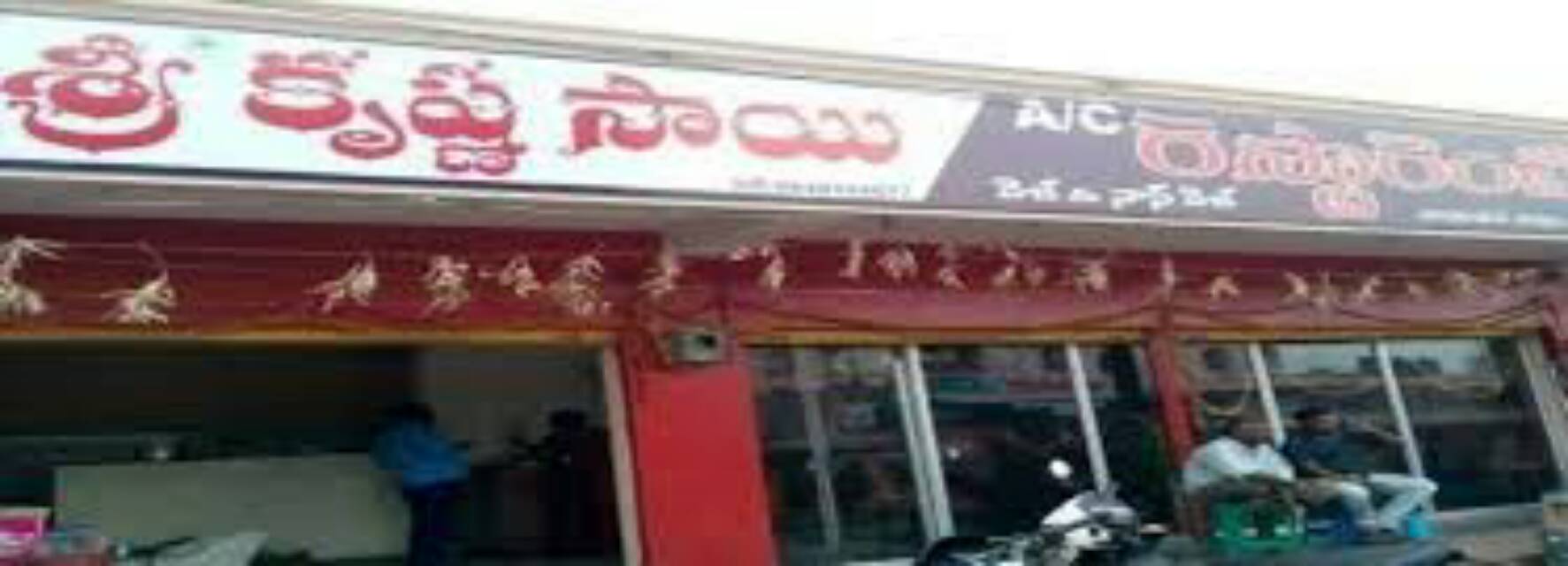 Veg and non veg available 