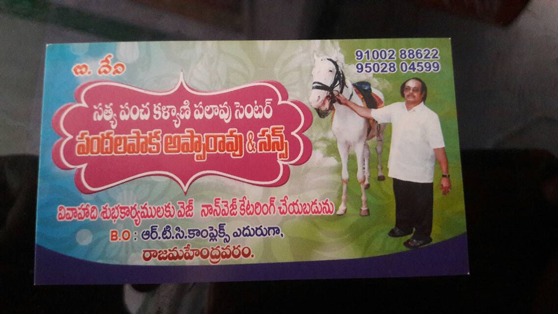 non veg restaurant 