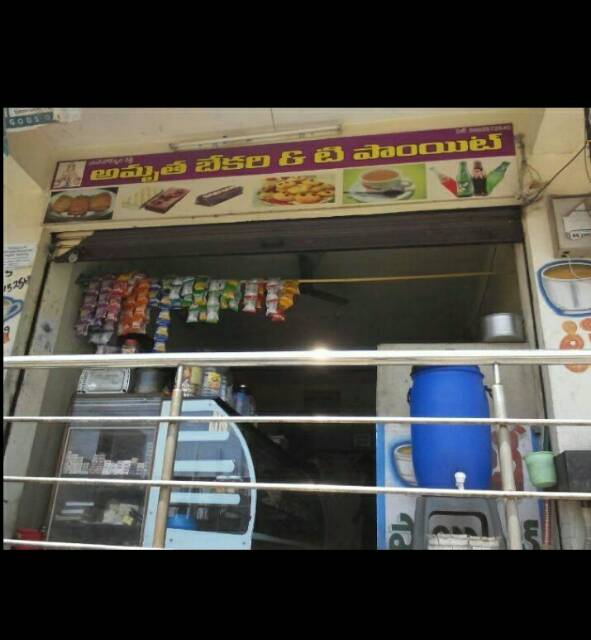 cakes and bakery items available 