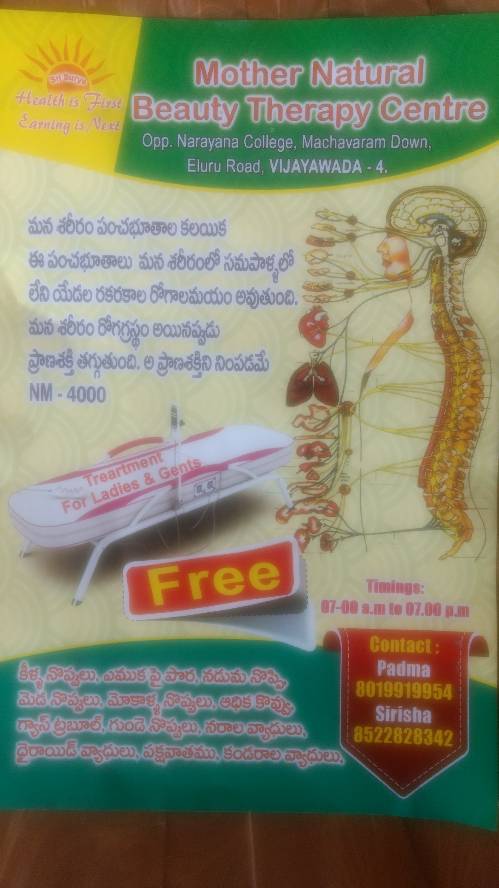 Natural Therapy(Monthly)