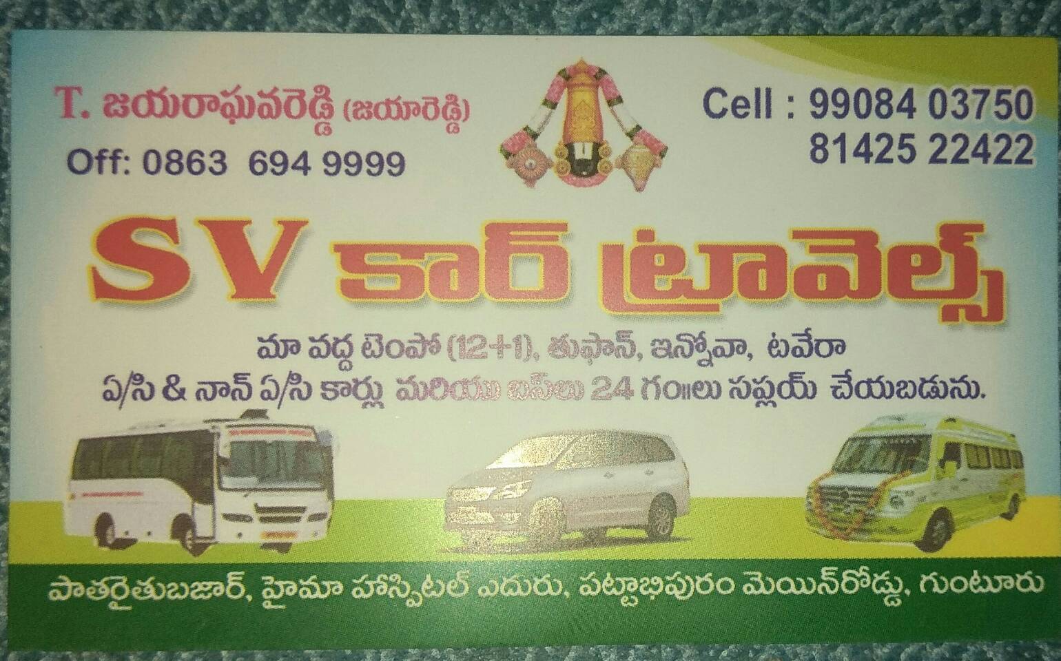All cars available