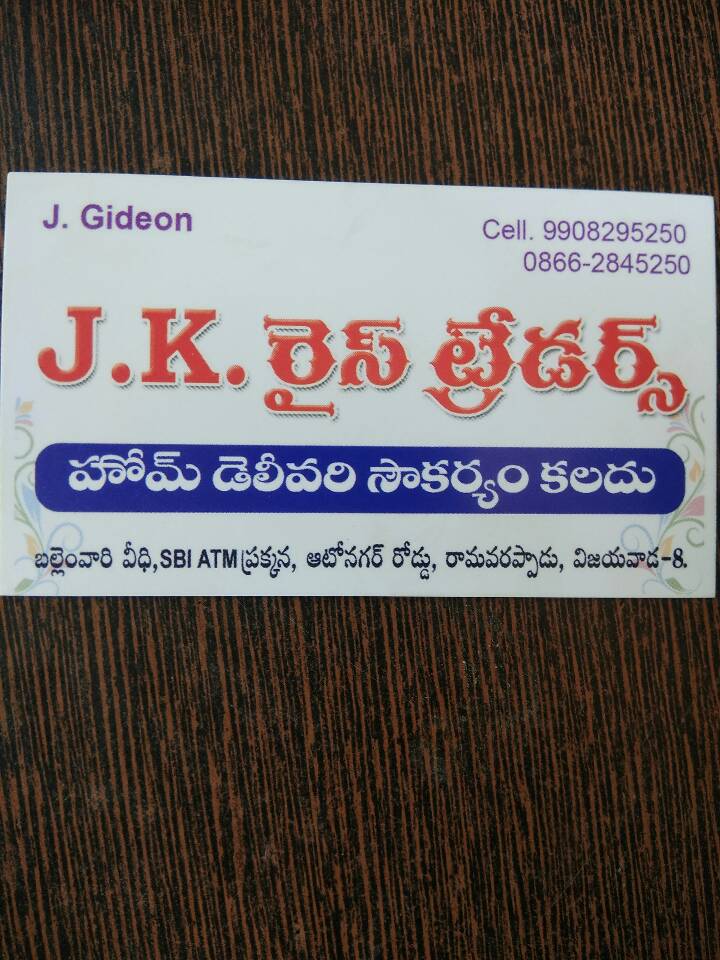jk rice traders