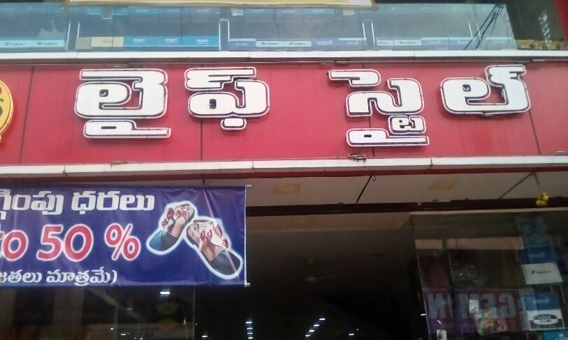 branded footwear