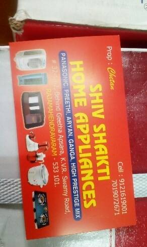 home appliances
