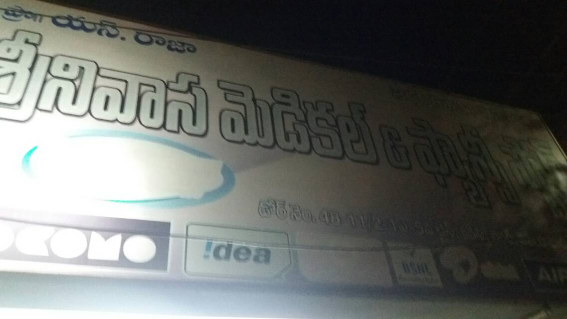 medical shop