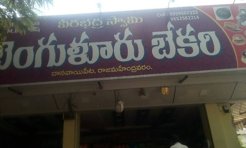 all bakery items