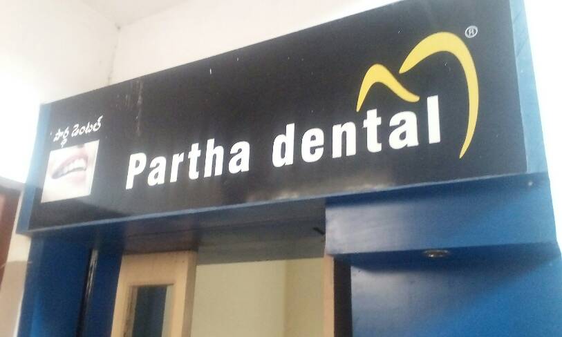 dental hospital