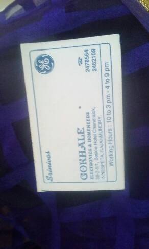 electronic s& home needs