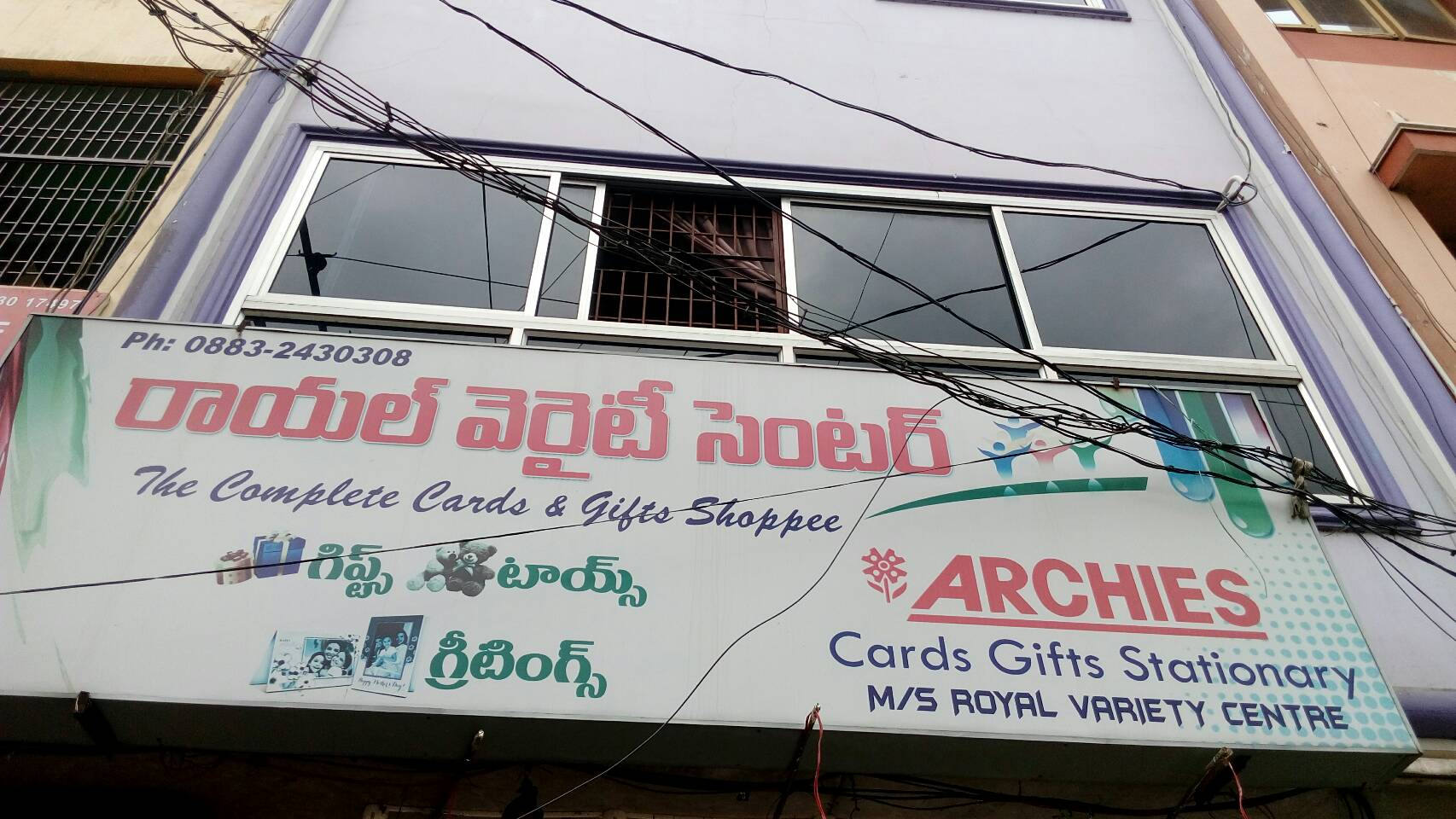 gifts & article s