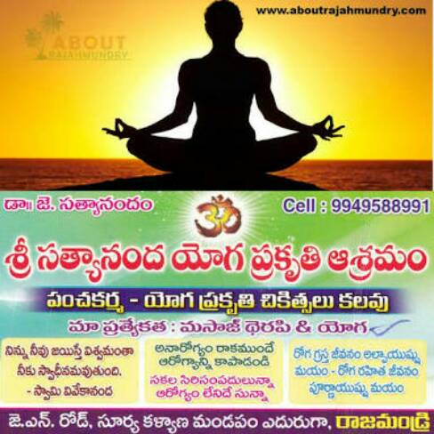 yoga centre