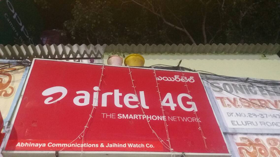 call shop