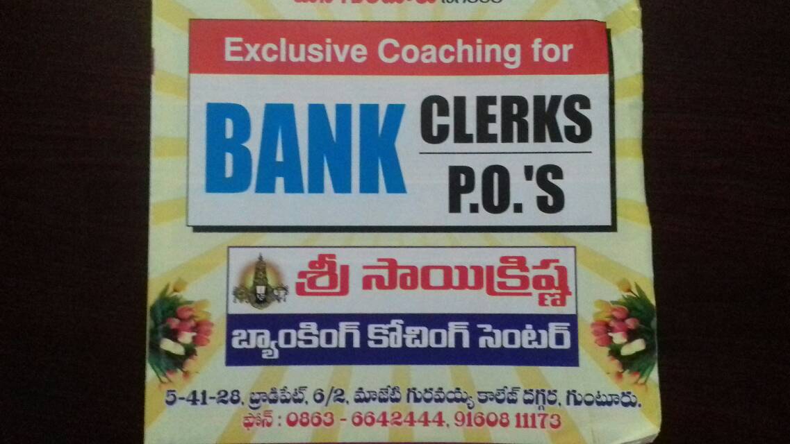 BANKING 