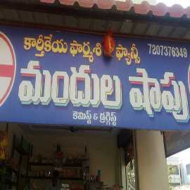 Medicines