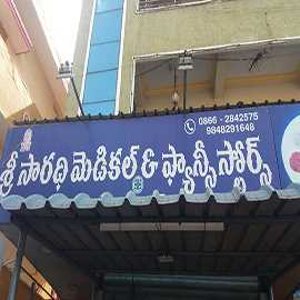Medicines