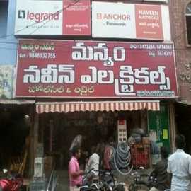 Electronics Goods