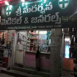 Medical Pharmacy 