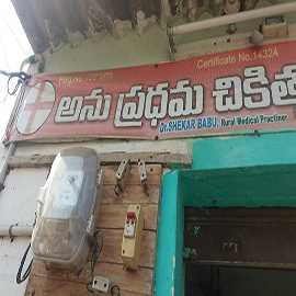 First Aid Health Services