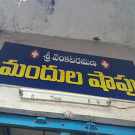 Medicines