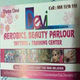 Ladies Fitness Centre