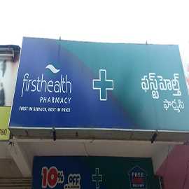 Medicines