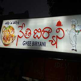 Ghee Biryani