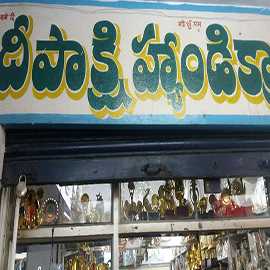 Handicrafts & Sports