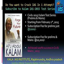 Ias Coaching