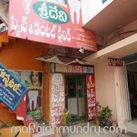 Dental Clinic