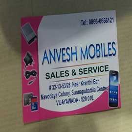 Mobiles Sales & Services