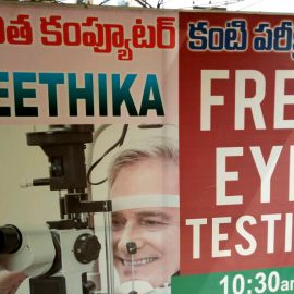 Free Eye Testing