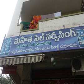 Mobile Repairs