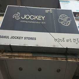 Jockey Inners