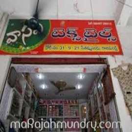 Cloth Showroom 