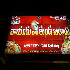 Take Aways / Home Delivery