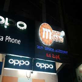 Mobiles