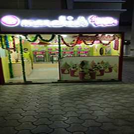 Yogurt