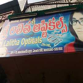 Opticals