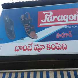 Footwear