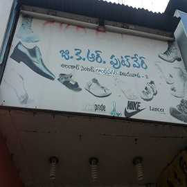 All Footware