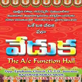 Function Hall