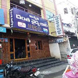Dental Clinic 